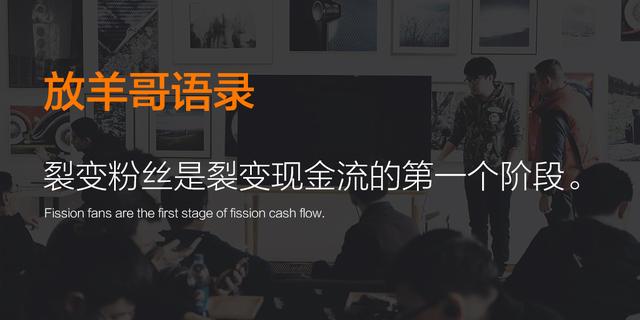 《裂变营销》：微信社群小程序裂变方法以及裂变营销的33个案例-第3张图片-90博客网