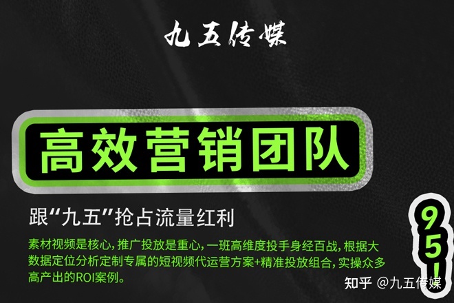 短视频代运营公司靠谱吗？为什么要找代运营？-第1张图片-90博客网