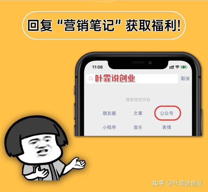 做微商需要掌握哪些微信营销技巧？（新手小白必学的5种营销 ... ...-第3张图片-90博客网
