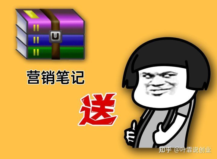 做微商需要掌握哪些微信营销技巧？（新手小白必学的5种营销 ... ...-第4张图片-90博客网