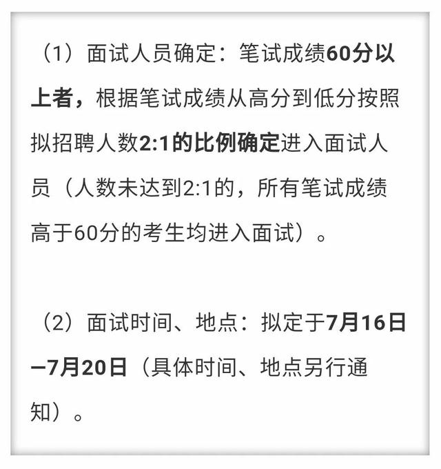 五险一金！年薪10万+！通州法院开招21名法官助理！-第7张图片-90博客网