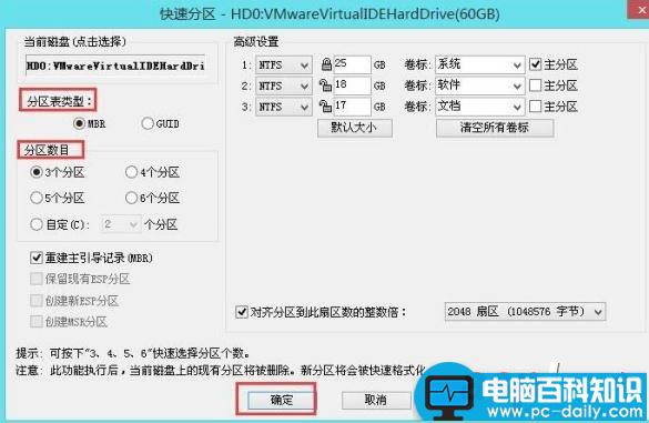 电脑开机时提示checking media怎么办-第1张图片-90博客网