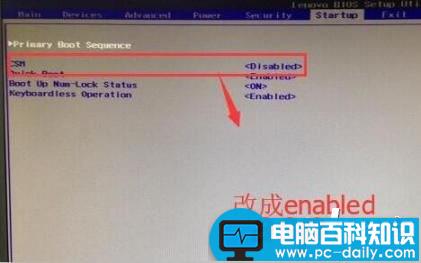 电脑开机时提示checking media怎么办-第4张图片-90博客网