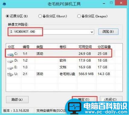 电脑开机时提示checking media怎么办-第5张图片-90博客网