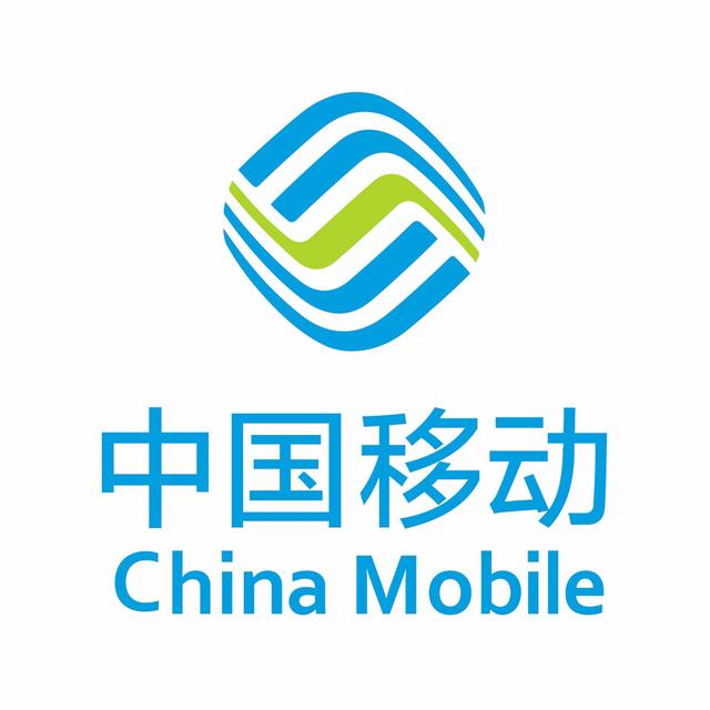 中国移动旗下的10086 APP将停止运营？网友：淘汰是“必然”-第4张图片-90博客网