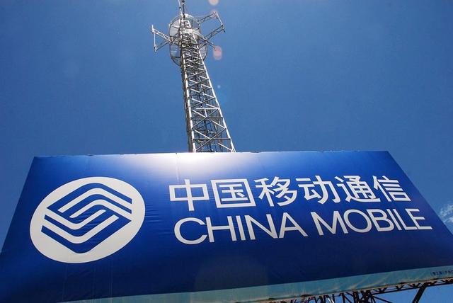 中国移动旗下的10086 APP将停止运营？网友：淘汰是“必然”-第5张图片-90博客网
