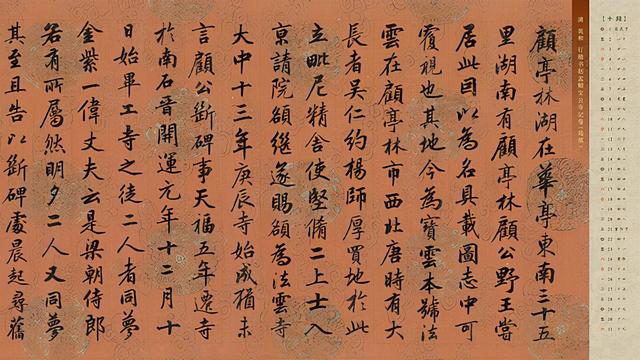 易经名句起名：10个宛如天仙的女宝名字，读一下都好美-第1张图片-90博客网