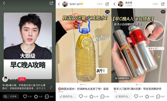 2022年小红书生态营销新趋势，与博主共创品牌-第2张图片-90博客网