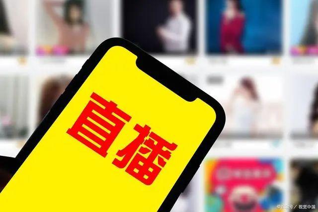 淘宝直播电商专题报告：电商内容化大趋势，行业红利正当时-第1张图片-90博客网