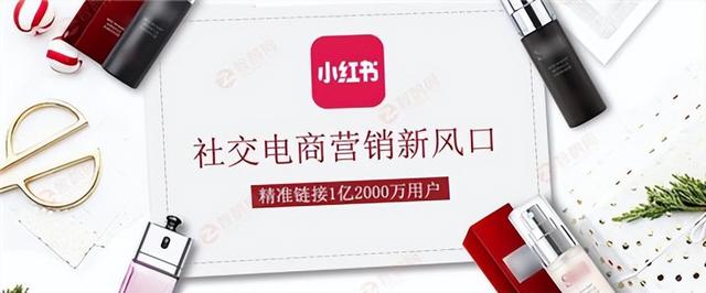 如何提升小红书的浏览量,0基础运营必看攻略-第3张图片-90博客网 如何提升小红书的浏览量,0基础运营必看攻略-第3张图片-90博客网