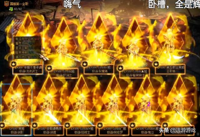 神壕天价账号，中原暴徒豪掷4000万，传奇8L一人拿下沙巴克-第1张图片-90博客网