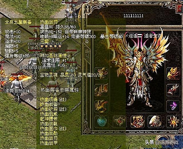 神壕天价账号，中原暴徒豪掷4000万，传奇8L一人拿下沙巴克-第2张图片-90博客网