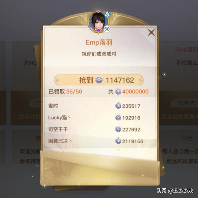 神壕天价账号，中原暴徒豪掷4000万，传奇8L一人拿下沙巴克-第6张图片-90博客网