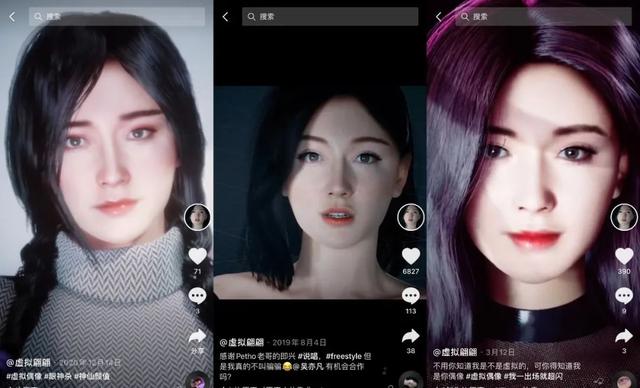 单条小红书笔记获赞10万，虚拟数字人会成为新的种草达人吗？-第9张图片-90博客网