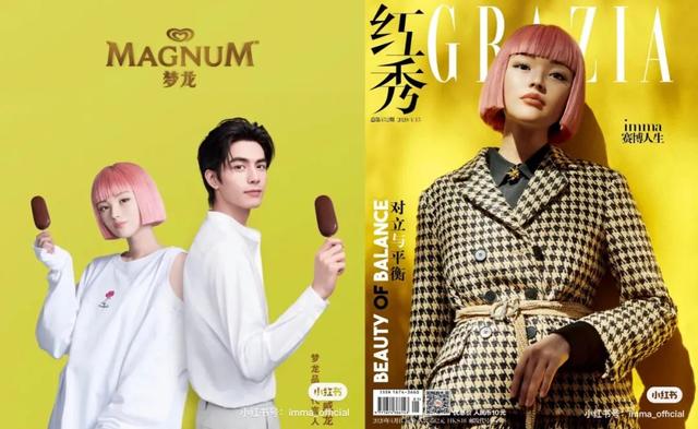 单条小红书笔记获赞10万，虚拟数字人会成为新的种草达人吗？-第17张图片-90博客网