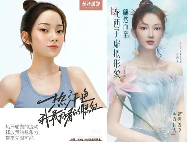 单条小红书笔记获赞10万，虚拟数字人会成为新的种草达人吗？-第18张图片-90博客网