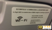 马斯克的星链计划商用，对中国5G的冲击有多大？-第27张图片-90博客网