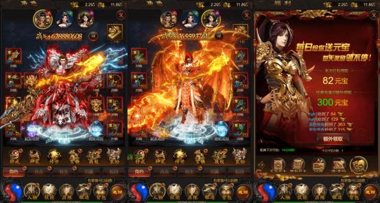 热血传奇沙巴克攻城战的背后故事？-第4张图片-90博客网