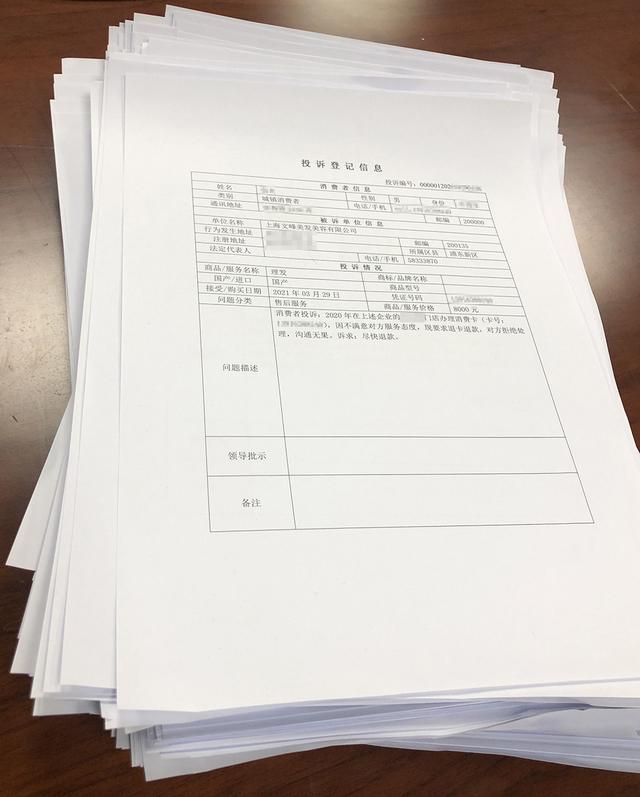 从今年的476个投诉里，盘点文峰的“坑”-第1张图片-90博客网