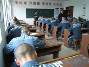 六爻实战测婚姻：六爻这么准，能测出我老公进过监狱？-第1张图片-90博客网
