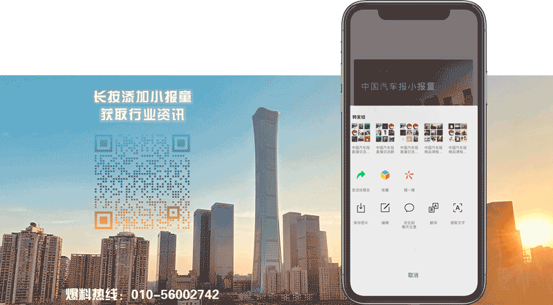 软件变现：汽车业新战场-第6张图片-90博客网