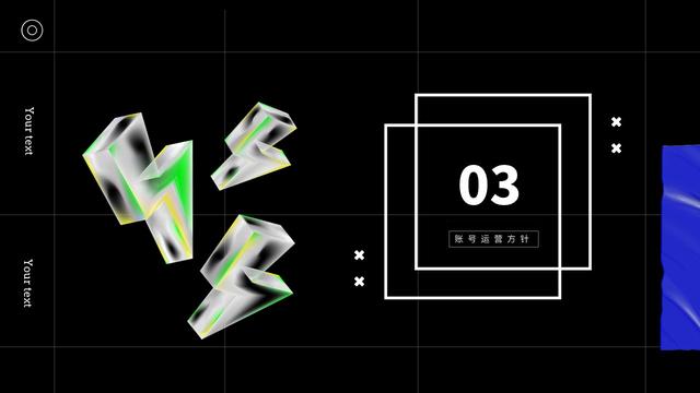 「抖音运营案例」2021政府抖音运营方案PPT(35P)-第17张图片-90博客网 「抖音运营案例」2021政府抖音运营方案PPT(35P)-第17张图片-90博客网