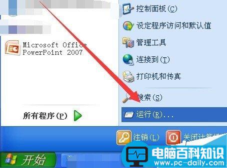 电脑Win组合键不能用怎么办 win快捷键失灵的解决方法-第1张图片-90博客网