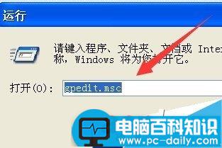电脑Win组合键不能用怎么办 win快捷键失灵的解决方法-第2张图片-90博客网