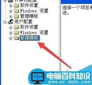 电脑Win组合键不能用怎么办 win快捷键失灵的解决方法-第3张图片-90博客网