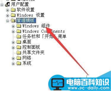 电脑Win组合键不能用怎么办 win快捷键失灵的解决方法-第4张图片-90博客网