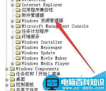 电脑Win组合键不能用怎么办 win快捷键失灵的解决方法-第5张图片-90博客网