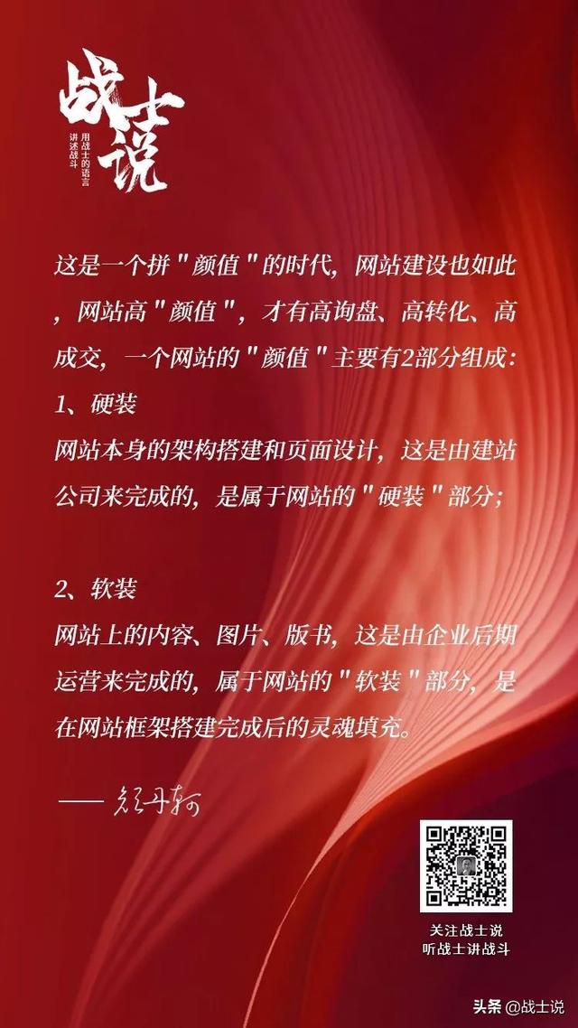 10年实战，总结出2000字干货，你的网络营销做对了么？-第4张图片-90博客网