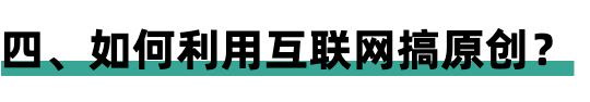 如何在视频号平台获取更多流量？-第8张图片-90博客网