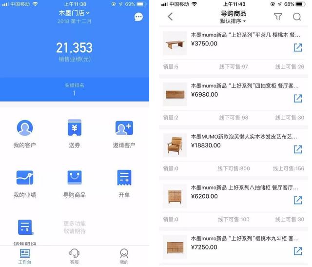 小程序私域流量运营全流程及玩法-第4张图片-90博客网