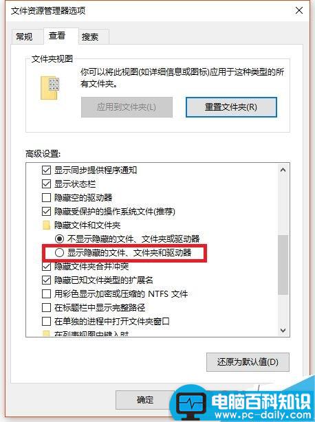 新年得防熊孩子 几种文件加密的方法盘点-第4张图片-90博客网