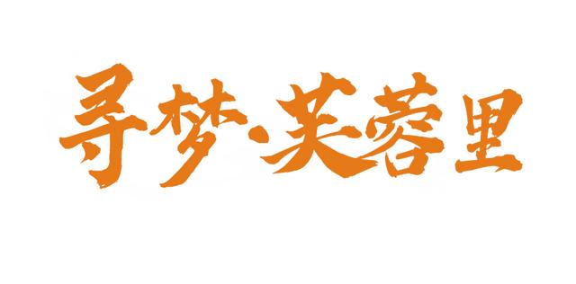 全媒体热议 | 小红书种草,微博达人力荐!这份精彩的演艺指南不容错过-第4张图片-90博客网 全媒体热议 | 小红书种草,微博达人力荐!这份精彩的演艺指南不容错过-第4张图片-90博客网