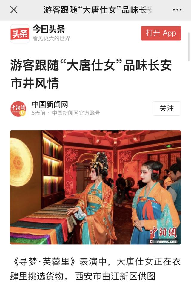 全媒体热议 | 小红书种草,微博达人力荐!这份精彩的演艺指南不容错过-第13张图片-90博客网 全媒体热议 | 小红书种草,微博达人力荐!这份精彩的演艺指南不容错过-第13张图片-90博客网