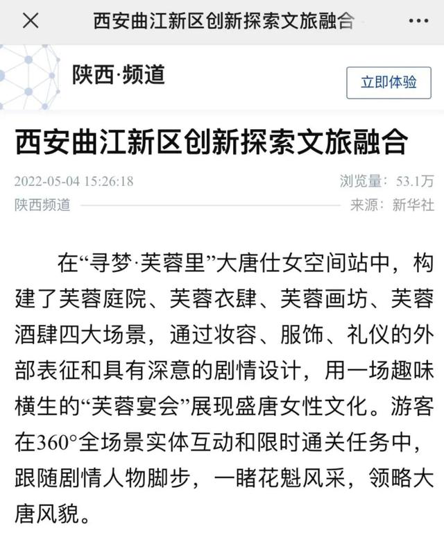 全媒体热议 | 小红书种草,微博达人力荐!这份精彩的演艺指南不容错过-第12张图片-90博客网 全媒体热议 | 小红书种草,微博达人力荐!这份精彩的演艺指南不容错过-第12张图片-90博客网