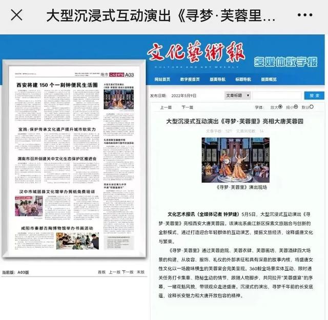 全媒体热议 | 小红书种草,微博达人力荐!这份精彩的演艺指南不容错过-第16张图片-90博客网 全媒体热议 | 小红书种草,微博达人力荐!这份精彩的演艺指南不容错过-第16张图片-90博客网