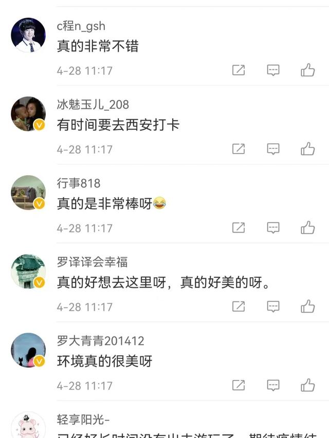 全媒体热议 | 小红书种草,微博达人力荐!这份精彩的演艺指南不容错过-第21张图片-90博客网 全媒体热议 | 小红书种草,微博达人力荐!这份精彩的演艺指南不容错过-第21张图片-90博客网