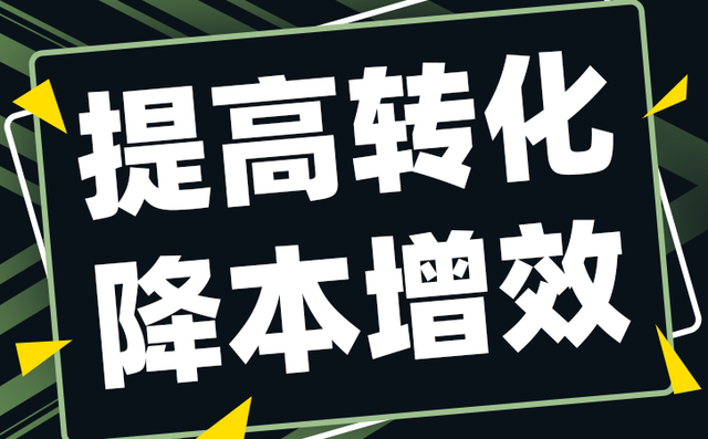 微信运营平台系统是如何让企业快速提升业绩-第1张图片-90博客网