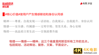 90%复购和老带新:阿那亚如何在解决投诉中成长?-第2张图片-90博客网 90%复购和老带新:阿那亚如何在解决投诉中成长?-第2张图片-90博客网