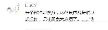 如何彻底杜绝安装第三方软件时被捆绑?-第1张图片-90博客网
