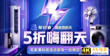 “内卷”时代下的电商，该做做减法了-第7张图片-90博客网