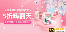 “内卷”时代下的电商，该做做减法了-第6张图片-90博客网