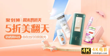 “内卷”时代下的电商，该做做减法了-第5张图片-90博客网