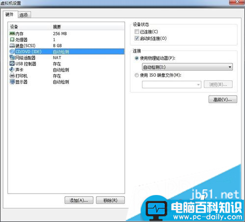 电脑安装虚拟机Linux提示无法打开xpdf-2.01-8软件包怎么办-第1张图片-90博客网 电脑安装虚拟机Linux提示无法打开xpdf-2.01-8软件包怎么办-第1张图片-90博客网