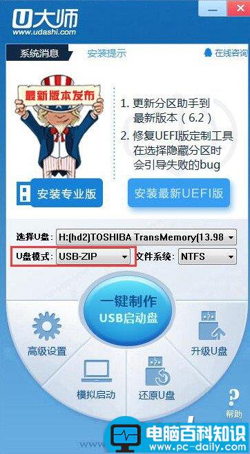 U盘启动显示Initialize variable space... Starting cmain()...报错解决方案-第3张图片-90博客网