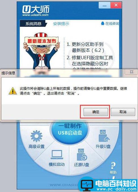 U盘启动显示Initialize variable space... Starting cmain()...报错解决方案-第4张图片-90博客网