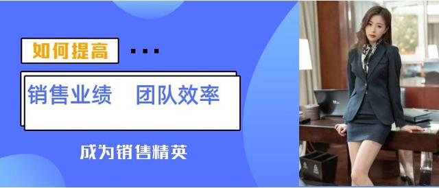 销售管理软件有哪些？好用的销售管理软件推荐-第1张图片-90博客网